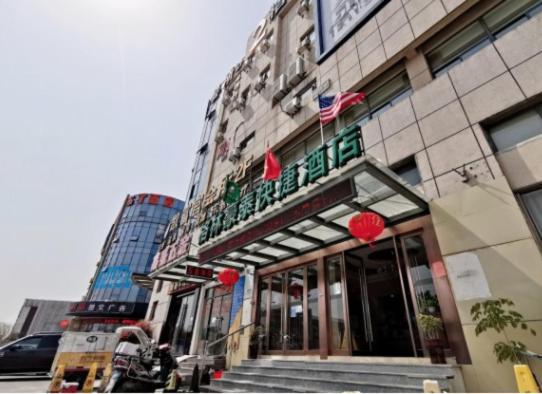Greentree Inn Jiangsu Suzhou International Film City South Jinshan Road Express Hotel Exterior foto